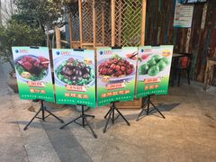 门面-吴越荣记·苏州菜·松鼠桂鱼(斜塘老街店)