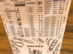 菜单-酒里·宜州果酱烧烤(葛村店)