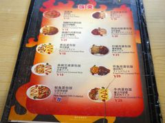 菜单-韩礼年糕(飞虹路店)