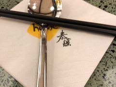 -Home Thai·泰谣(王府井apm店)