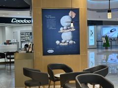 -哈根达斯(青岛海信店)