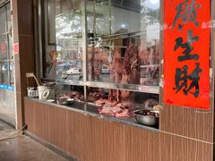 门面-老猫牛肉火锅(沙溪店)