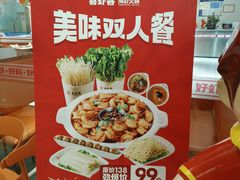 -喜虾客·大虾火锅(郑州无限城店)