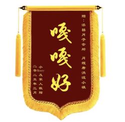-添囍月子会所