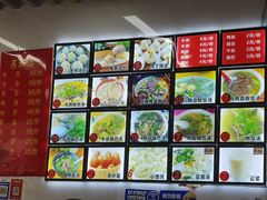 -勤业老杨汤包店(红星新村分店)