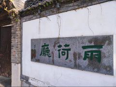 -济南大明湖景区