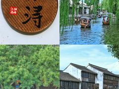 -南浔古镇