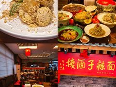 -面辣子·陕西家乡菜(钟楼店)