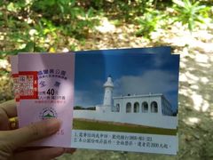 -鹅銮鼻公园