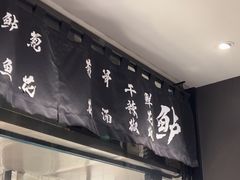 -太二酸菜鱼(浦东正大广场店)