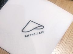 -米纸越南小馆(金鹰世界店)