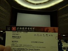 -大光明电影院(南京西路店)