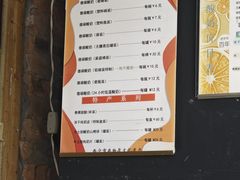 -德禄酸奶(莫家街店)