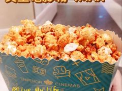 -英皇电影城(平安金融中心IMAX激光店)