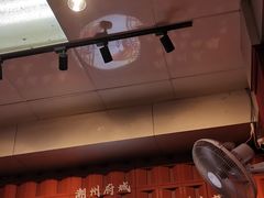 -官塘锋记鱼生·生腌·砂锅粥(牌坊街店)