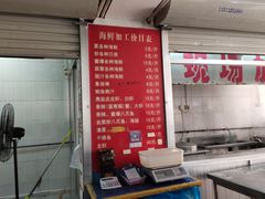 -石塘路海鲜市场(草厂中路店)