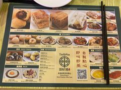 -添好运点心专门店(百老汇店)