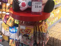 -百佳永辉超市(福田星河店)