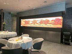 -望京辣宴·古法川菜(望京店)