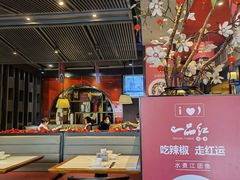 -一品红川菜(皇岗店)