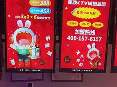 -唱吧麦颂KTV(马驹桥店)