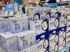 -北国超市(天河店)