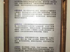 -星空失恋博物馆(北京路旗舰店)