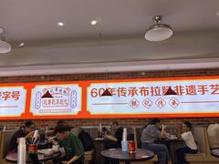 -银记肠粉店(中山一路店)