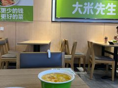 -大米先生(渝中区英利大融城餐厅)