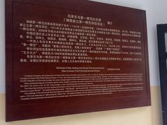 -湖南省立第一师范学校旧址