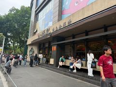 -小潘记鸭血粉丝汤