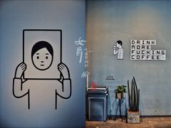 大堂-dotcom coffee古点咖啡(致真大厦店)