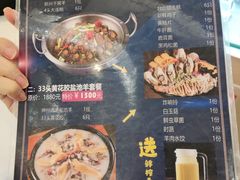 -新兴家喻酒家·羊城名宴(昌岗店)