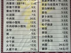 -雪琴面馆富安特色鱼汤面(城中花园店)