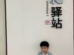 -温州博物馆