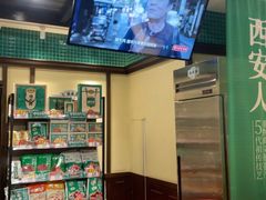 -孙庆海腊牛肉店(大皮院店)