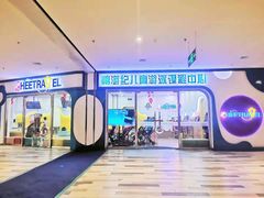 -嘻游纪儿童游泳课程中心(红博中央公园店)