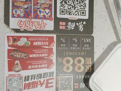 -鱼酷活鱼烤鱼(北美店)
