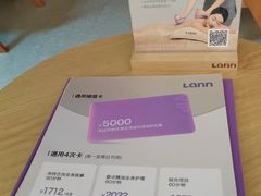 -LANN I蘭泰式古法按摩(江湾里店)