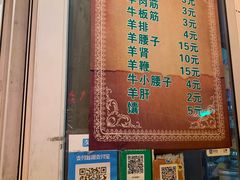 -同来顺烧烤餐厅(哈尔滨道店)