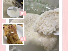 -芳婆糕团店(王府大街店)