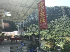 -车溪民俗旅游区