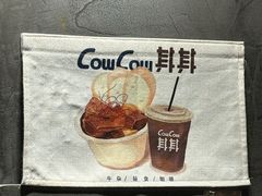 -CowCow其其·牛杂咖啡公司(六运店)