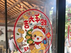 -李东农庄(中南百草园地标店)