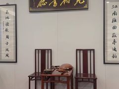 -光裕书厅·评弹茶馆·剧场(观前街店)