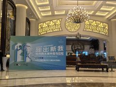 -常州武进九洲喜来登酒店