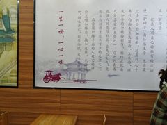 -樊二郎·驴蹄子面(科技路店)
