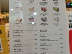 -姆们M Sweetie Cake(三里屯店)