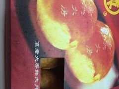 -真老大房鲜肉月饼(南京路步行街店)
