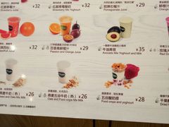 菜单-Mr.Fruits水果先生(英蓝金融中心店)